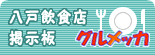 ���ˈ��H�X�f���@�O�����b�J