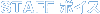 STAFF�{�C�X
