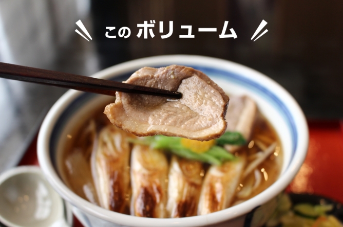 鴨南蛮そば