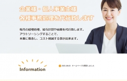 スポット オラシティ八戸 スポット オラシティ八戸