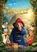 映画『キングダム 運命の炎』