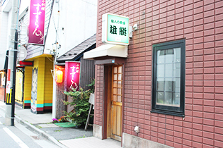 青森県八戸市十八日町1